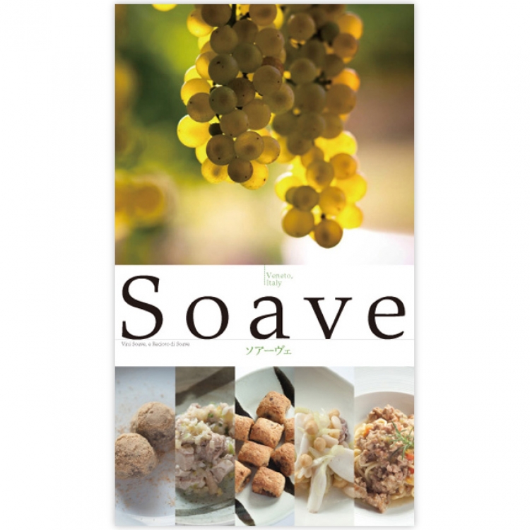 Soave