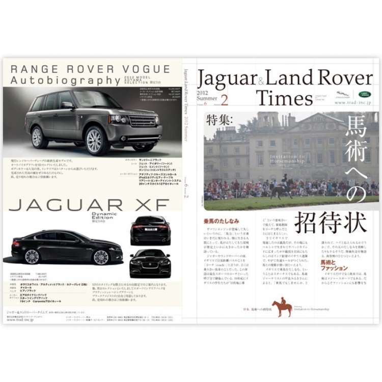 Jaguar&Land Rover Times