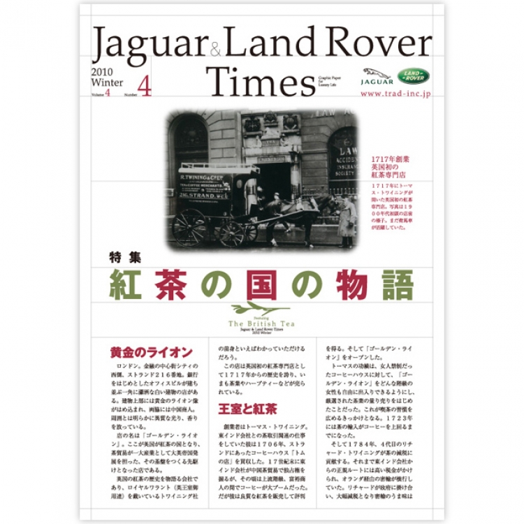 Jaguar&Land Rover Times