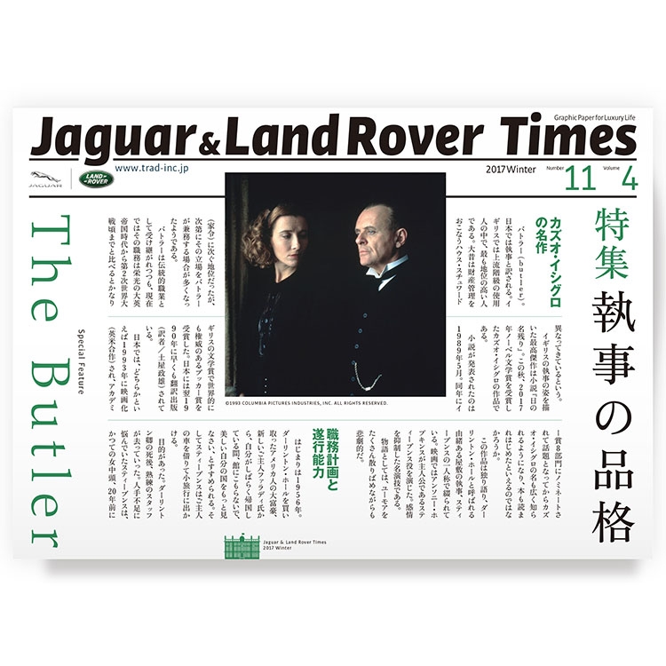 「Jaguar and Landrover Times」